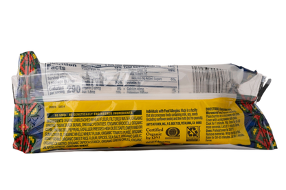 Amy's Kitchen Black Bean Vegetable Burrito Dairy-Free
